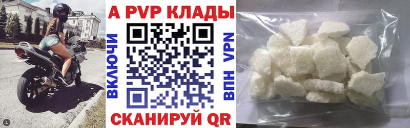 Купить наркотики Обоянь Alpha-PVP ГАШ блэк спрут как войти COCAIN Марихуана Амфетамин