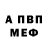 МЕТАДОН белоснежный Artur Radzikhovskii