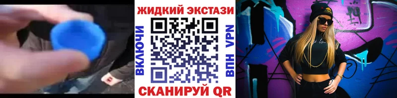 Бутират GHB  где найти наркотики  mega ТОР  Обоянь 