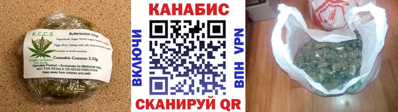 Печенье с ТГК конопля  Обоянь 