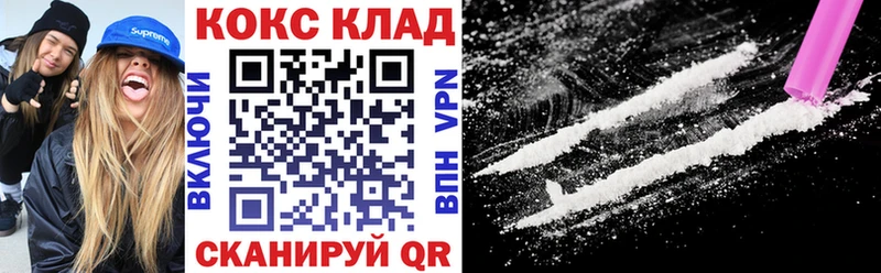 hydra где можно купить Обоянь Кокаин 98%