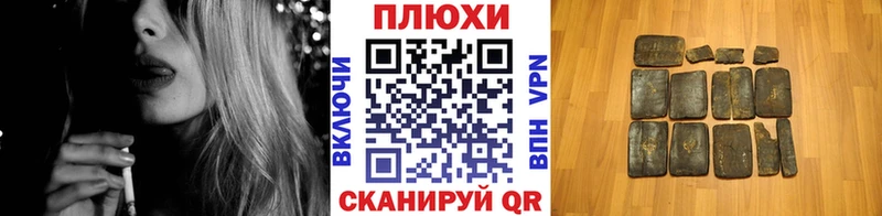 Гашиш хэш Обоянь