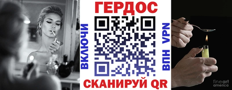 Героин Heroin Обоянь