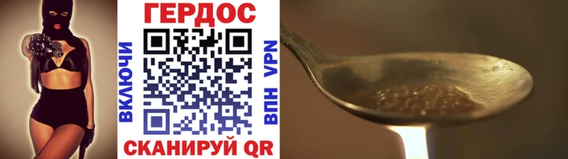 купить закладку  Обоянь  ГЕРОИН белый 