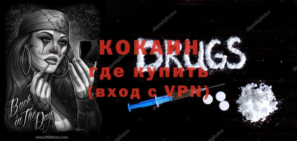 амфетамин Балахна