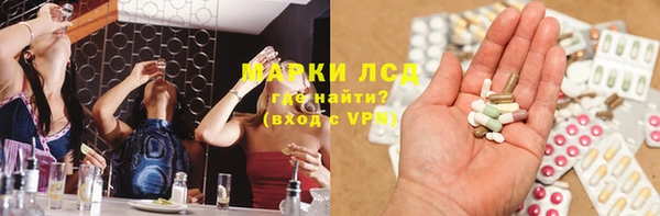 метамфетамин Балабаново