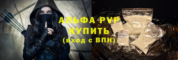 метамфетамин Балабаново