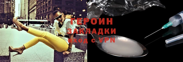 бутик Пролетарск