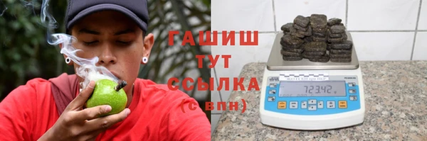 метамфетамин Балабаново