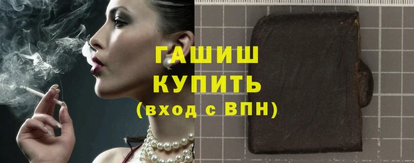 бутик Протвино