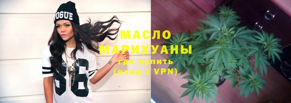 амфетамин Балахна