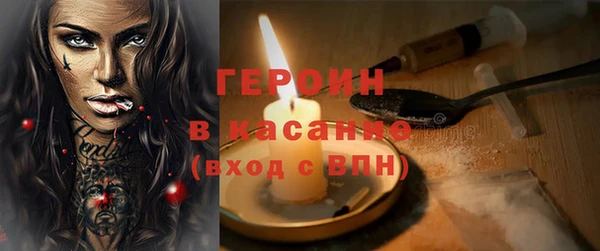 синтетический гашиш Баксан
