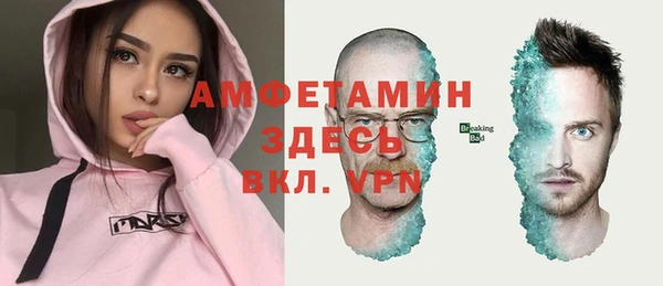 метамфетамин Балабаново