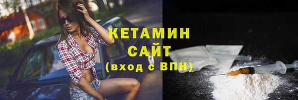 амфетамин Балахна
