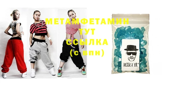 синтетический гашиш Баксан