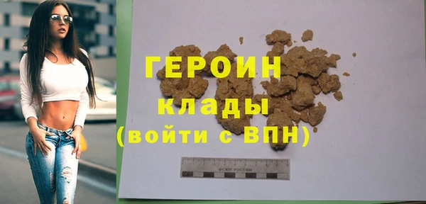 синтетический гашиш Баксан