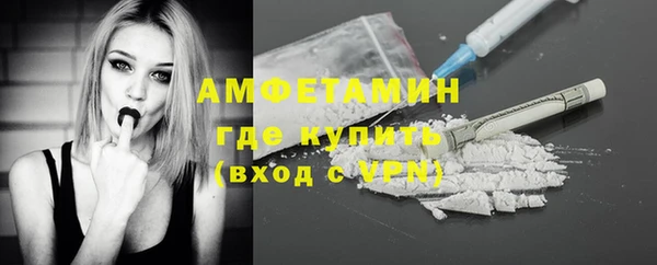 метамфетамин Балабаново