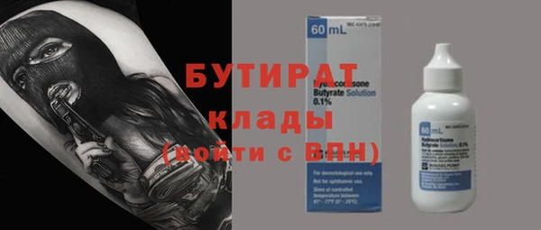 амфетамин Балахна