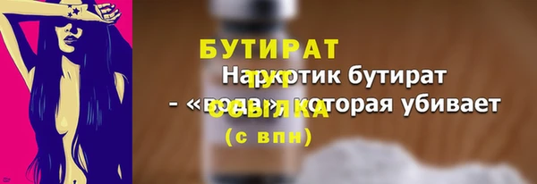 синтетический гашиш Баксан