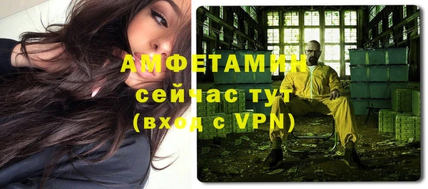 амфетамин Балахна