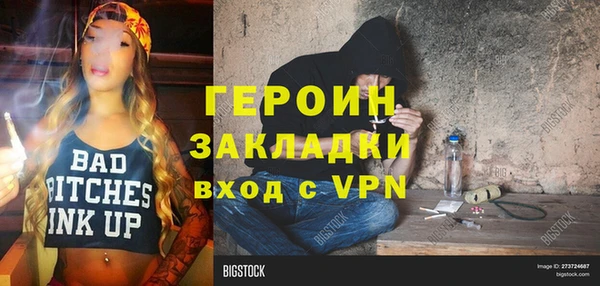 метамфетамин Балабаново