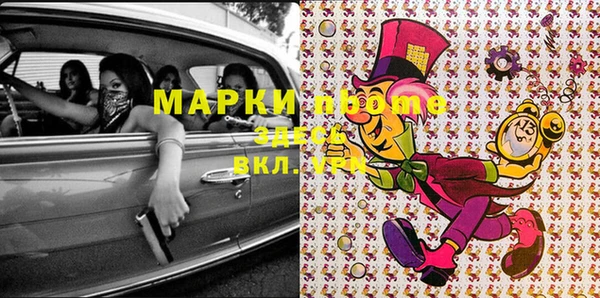 метамфетамин Балабаново
