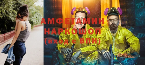 синтетический гашиш Баксан