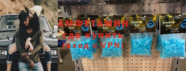 амфетамин Балахна