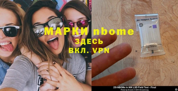 амфетамин Балахна