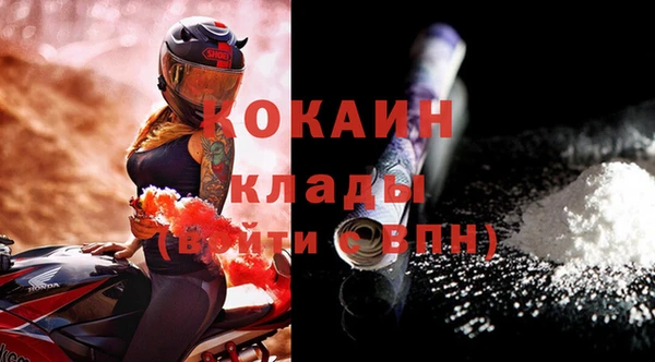амфетамин Балахна