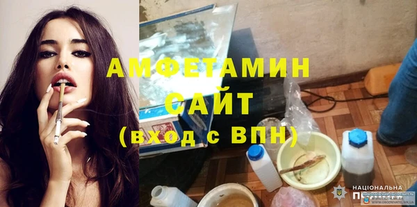метамфетамин Балабаново