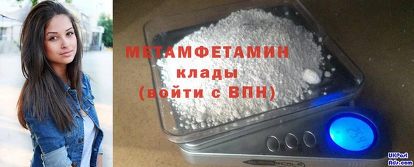 амфетамин Балахна