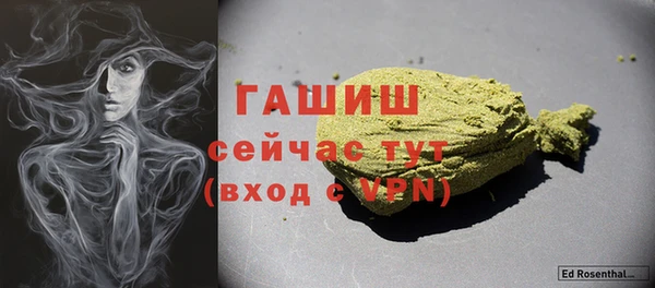 амфетамин Балахна