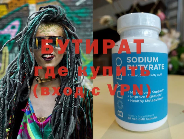 метамфетамин Балабаново