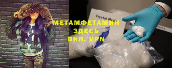спиды Покровск
