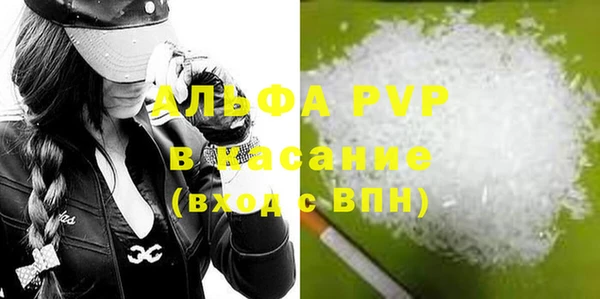 синтетический гашиш Баксан