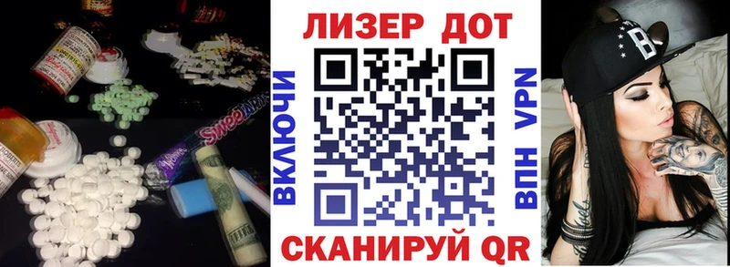 ЛСД экстази кислота  Обоянь 