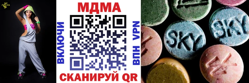 MDMA VHQ  Обоянь 