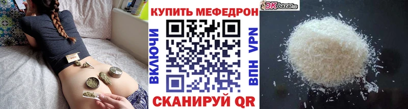 МЯУ-МЯУ VHQ  купить   Обоянь 