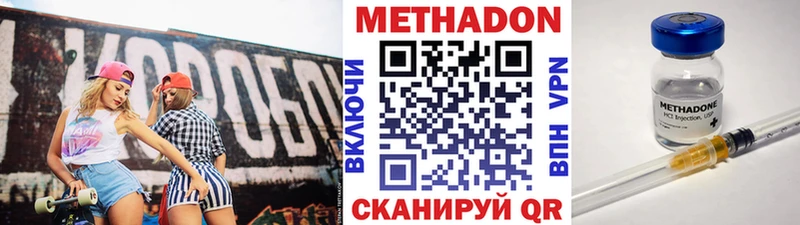 нарко площадка телеграм  OMG как войти  МЕТАДОН VHQ  Обоянь  закладки 
