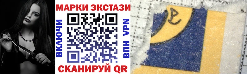 Марки NBOMe 1,8мг  где продают   Обоянь 