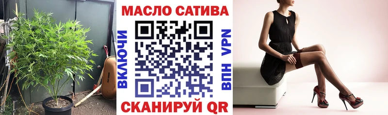 kraken как войти  Обоянь  Дистиллят ТГК THC oil 